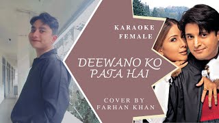 Download lagu DEEWANO KO PATA HAI KARAOKE FEMALE || with Male Vocal By FARHAN KHAN mp3 Download lagu DEEWANO KO PATA HAI KARAOKE FEMALE || with Male Vocal By FARHAN KHAN mp3