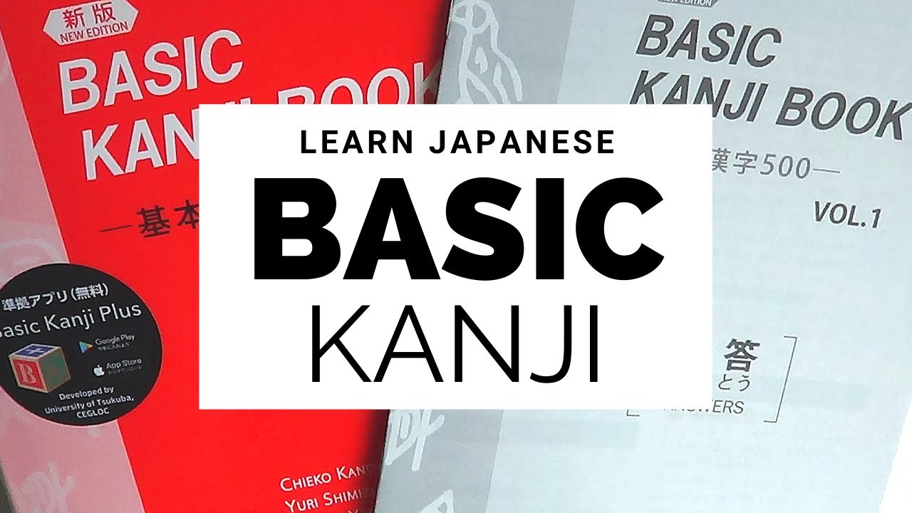 🎍 Learn BASIC JAPANESE KANJI! 🎍 HelloCris.