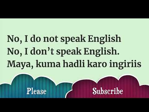 Conversation.  Do you speak English?