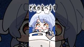 またおはようって言って また夢を見せて #hololive #shorts #兎田ぺこら