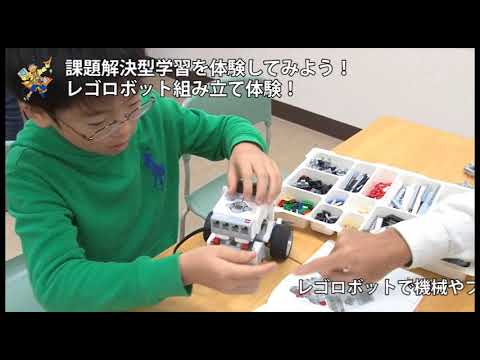 愛媛大学「観て　さわって第24回　科学、 体験2017フェスティバル」