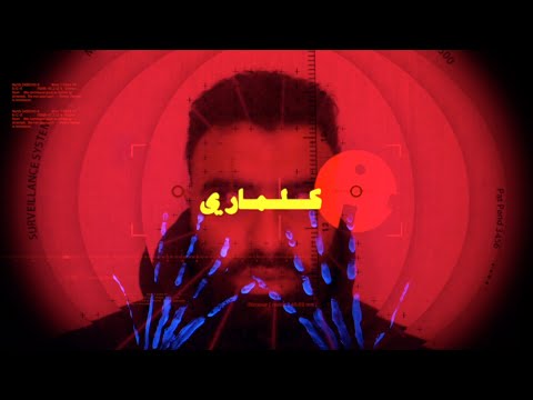 Emsallam X Nøwa - Calamari كلماري - مسلّم هديب ونوّا