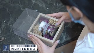 Հրապարակում 22.01.2022