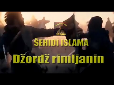 ŠEHIDI ISLAMA - Džordž rimljanin