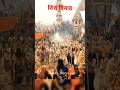 शिव विवाह New Savan Special Status Mahadev ️ Tranding New देवों के �