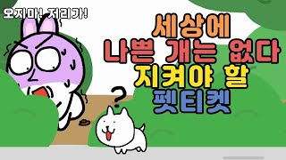 유튜브 썸네일