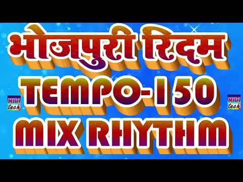 tal kehrawa mix rhythm !!bhojpuri mix rhythm tempo 150 !!mix rhythm new !!dholak loop