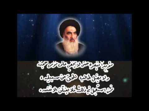 ⁣من اقوال المرجعية الدينية العليا في الرد على مدعي المهدوية والسفارة/ 7