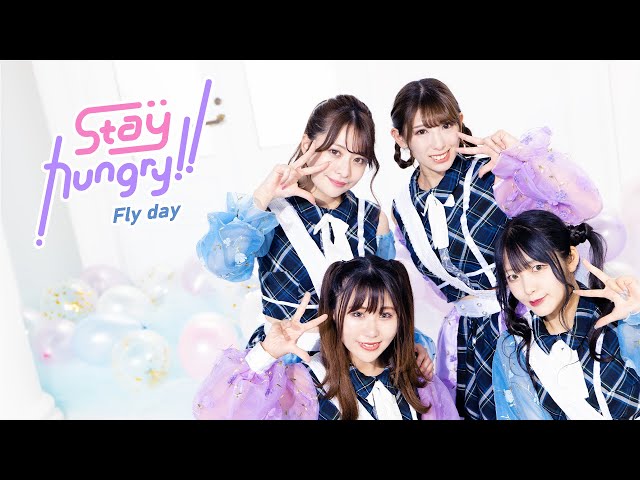 政治家女子48党から生まれたアイドルグループ Fly day (フライディ)のメンバーが統一地方選に挑戦! 5月1日のデビューライブに向けても奮闘中! 8 YouTubeサムネイル