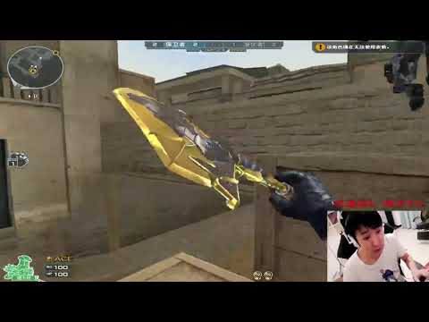 CF : 2Game 2x kills - Qinshouju#608