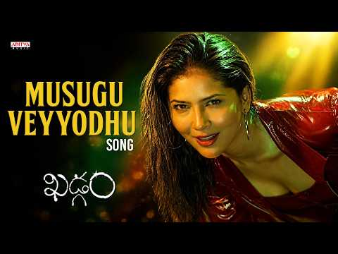 Khadgam (Song)