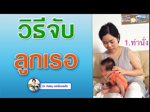 พารามิเตอร์ของรุ่นที่มีหน้าอกเล็ก แต่งตัวสาวที่มีหน้าอกเล็ก