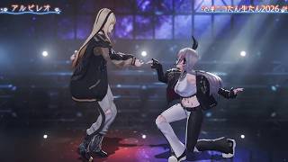 Niko & Riona Duet Albireo (アルビレオ) - Rokudenashi 【Niko 3DLIVE BDAY 2026】
