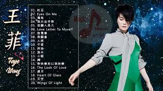 Download lagu 王菲   王菲最喜欢的歌曲  精選經典抒情金曲   Faye Wong Best Songs Playlist 2020 mp3