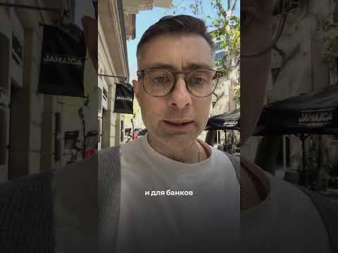 DAC8 может все таки не так страшен как его преподносят?