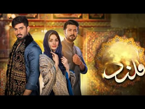 Qalandar last Episode 60 | Har Pal Geo | teaser