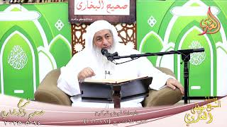 النور الساري ـ البخاري ( 253 ) باب إذا لم يتم الركوع  ح 791 792 ـ الشيخ مصطفى العدوي تاريخ 14 5 2025