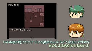 【ゆっくり実況】パート６：受話器の向こう側【Ext.邇】