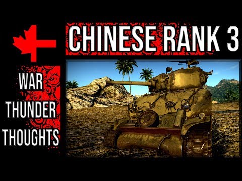Rank 3 Chinese Ground Forces Thoughts - War Thunder