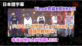 Download lagu 【日本語字幕】これでこそSHINee!爆笑!文明特急① mp3 Download lagu 【日本語字幕】これでこそSHINee!爆笑!文明特急① mp3