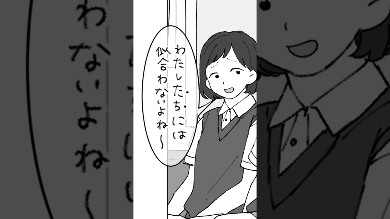 なんで私も巻き込んだ？ #イラスト #あるある #漫画 #創作 #shorts #シマブチハイエナちゃんねる