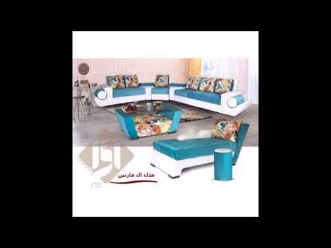 تولیدی مبل ال-مبل افرا