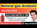 नेचुरल गैस बनेगा गब्बर सिंह !! natural gas analysis today hindi !! natural gas technical analysis