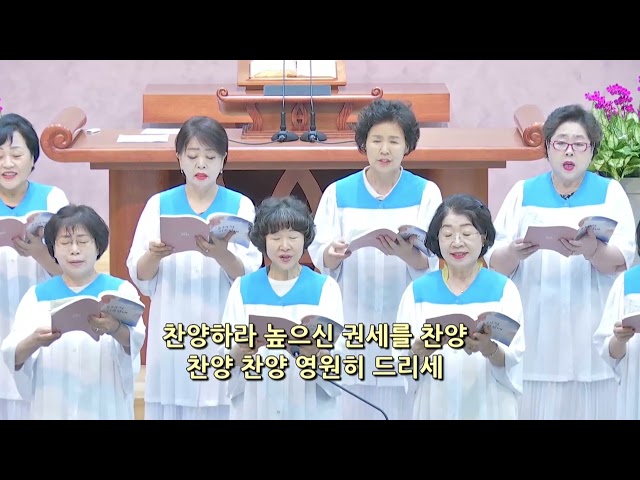 어찌 찬양 안 할 수 있나