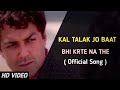 Kal Talak Jo Baat Bhi Krte Na The Official Song Full Song Aaj Unko Pyar Humse Ho Gya Hai