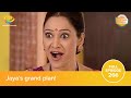 తారక్ మామ అయ్యో రామ Ep 266 Full Episode Tarak Mama Ayyo Rama