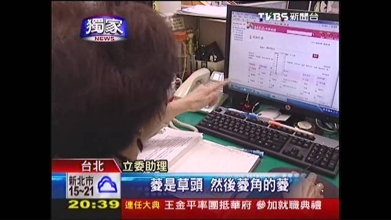 〈獨家〉新娘不是我？　立院喜幛烏龍連環錯