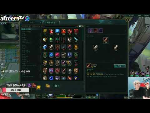 율천고 최현우 제드 ZED VS 트페 Twisted Fate