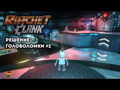 Ratchet & Clank – Решение головоломки #2 (Корабль Феникс) (PS4)