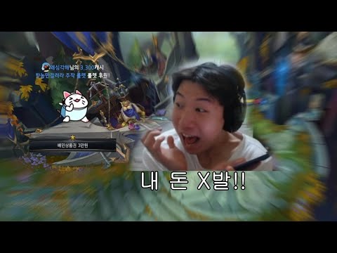 Deficit broadcast type long-range attack