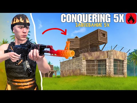 Dominating the 5x Server! Intense PvP, Raids & Roams | Oxide Survival Island 