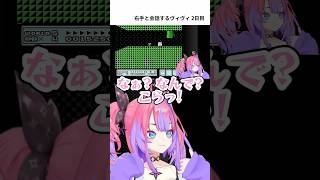 3日連続自分の右手と会話するヴィヴィ 2日目【綺々羅々ヴィヴィ】