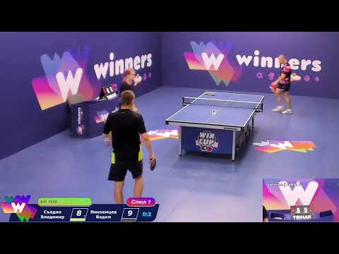 WINners CUP table 1 16.08 part 2