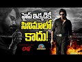 DVV Entertainment Clarity About OG Songs Visuals Pawan Kalyan Sujeeth Thaman S NTV ENT
