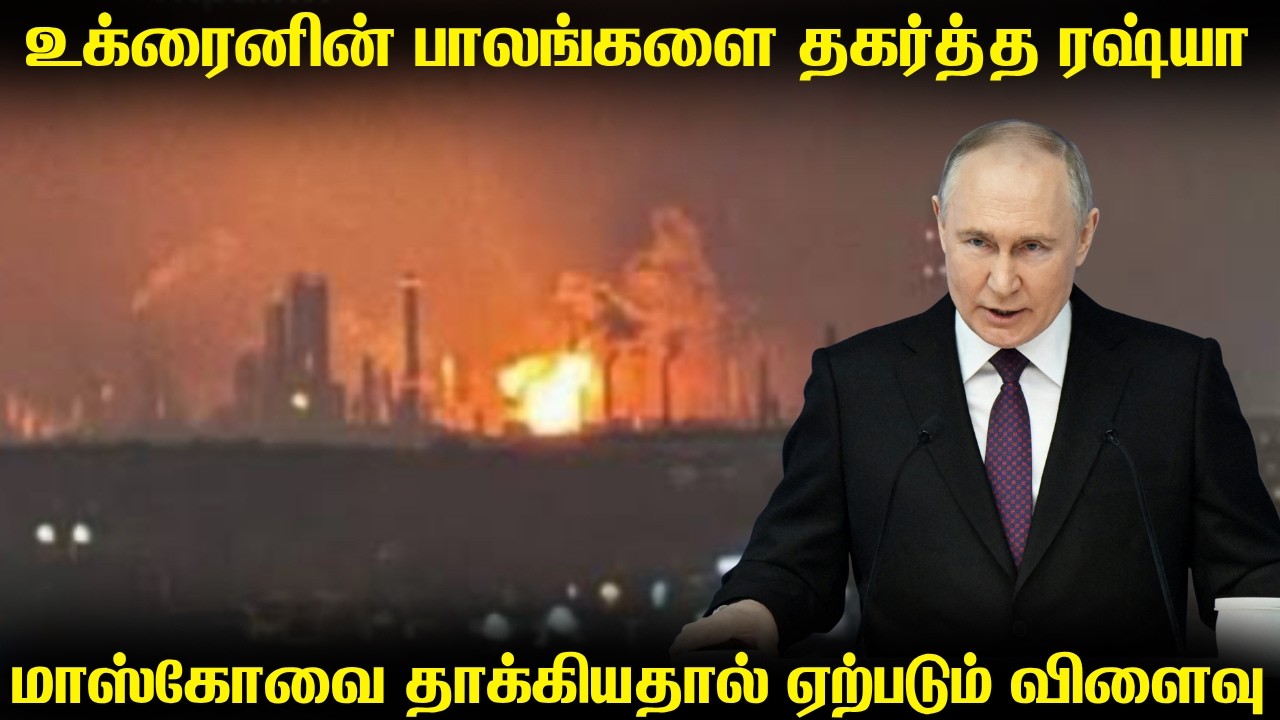மாஸ்கோவை பாதுகாப்பதற்கு களமிறங்கிய S500 | ஜெலன்ஸ்கியி?