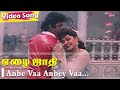 Anbey Vaa Anbey Vaa HD Vijayakanth Jayaprada Ezhai Jaadhi Movie Songs 1993 IMinmini