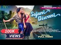 NEW SANTALI FULL VIDEO SAJANI DIWANI NK SEM ADWITA MUNDA BROTHERS KOIDA