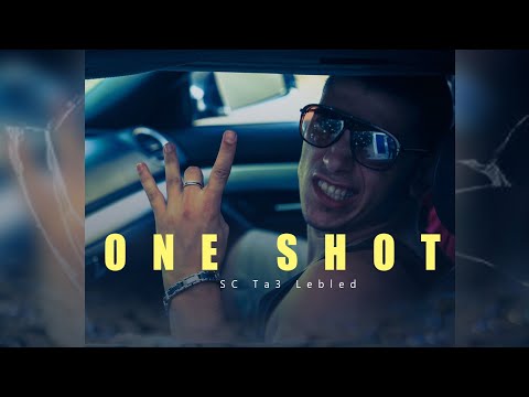 SC PAPI - One Shot