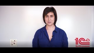Бухгалтерский аутсорсинг. Про первичные документы и злого бухгалтера