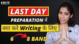 Watch This One Day before IELTS Exam | IELTS Made Easy by Sonam Sandhu