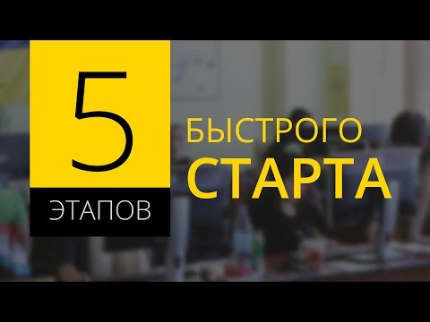 Продающие страницы. Создание лэндинг пейдж за 7 дней – Artjoker