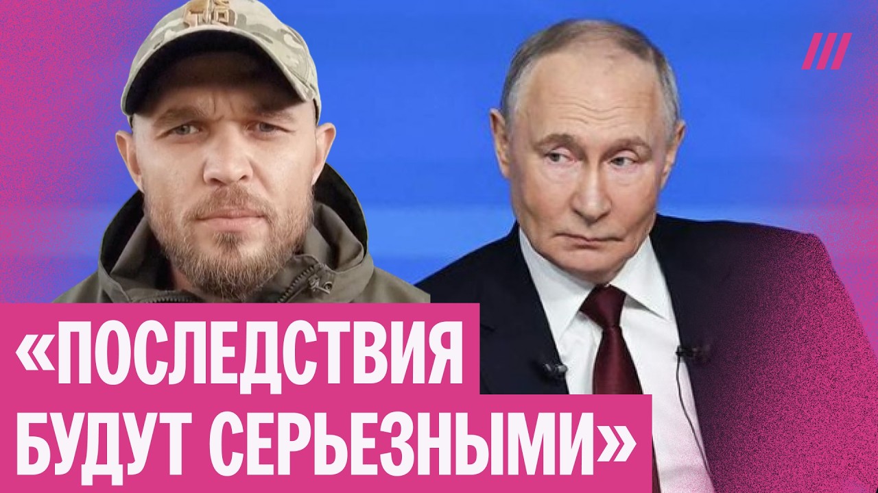 «Армия развернет оружие против Кремля»: что известно о военном Лунине