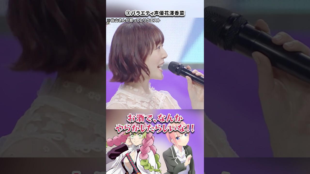 口が悪い人気声優がヤバすぎたww(4選)#アニメ #声優