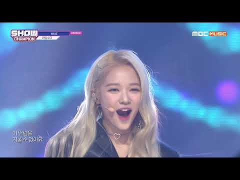 [Show Champion]라임소다 - WAVE (LIMESODA - WAVE) l EP.335