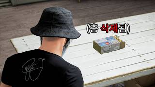 유튜브 썸네일