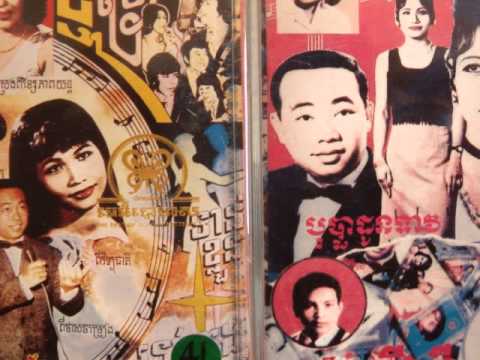 Sinn Sisamouth - Preah Chanthrea Euy